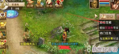 问道手游深度解析：超级藏宝图获取攻略及可挖掘奖励全揭秘
