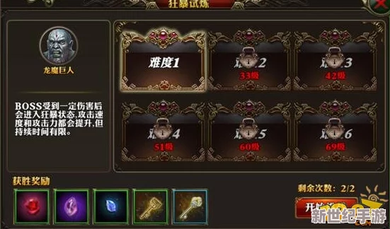 全面解析：霸道天下游戏托管攻略与技巧详细介绍及实战应用