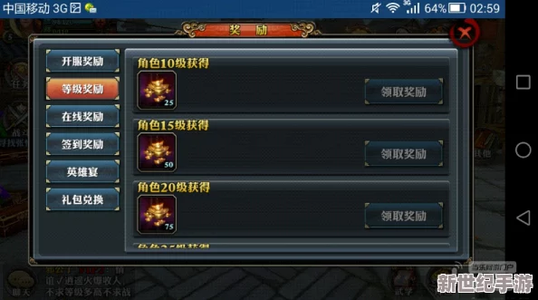 全面解析：霸道天下游戏托管攻略与技巧详细介绍及实战应用