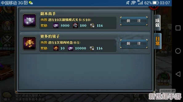 全面解析：霸道天下游戏托管攻略与技巧详细介绍及实战应用