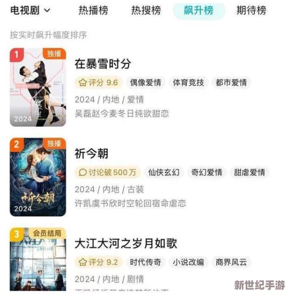 探索2020年国产精品福利久久的精彩内容与独特魅力，尽享优质视听盛宴