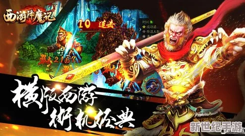欢乐西游顶尖策略：高效双T阵容推荐，打造无懈可击的战斗组合