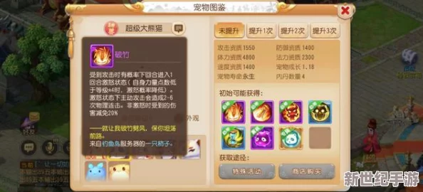 欢乐西游顶尖策略：高效双T阵容推荐，打造无懈可击的战斗组合