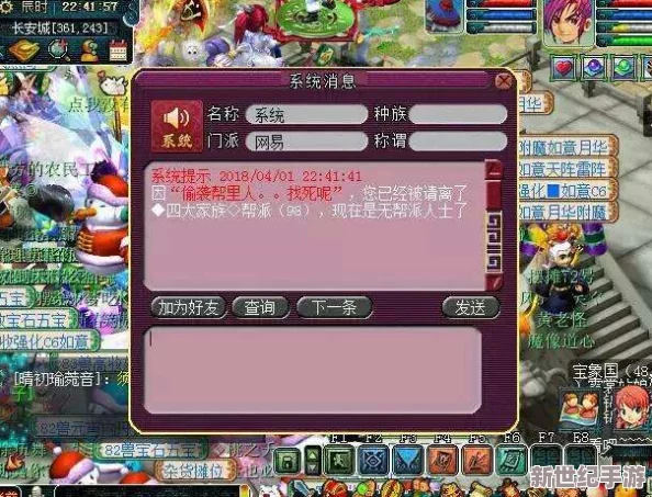 欢乐西游顶尖策略：高效双T阵容推荐，打造无懈可击的战斗组合