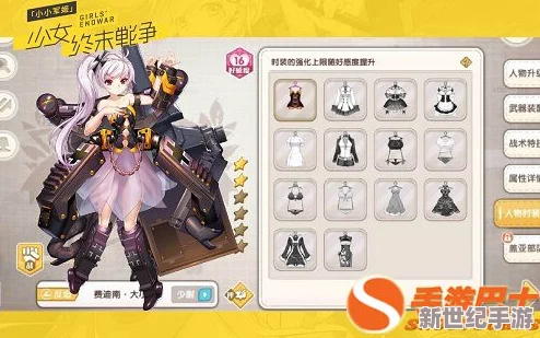 小小军姬新手必看：如何智慧选择阵容？全面阵容搭配攻略解析