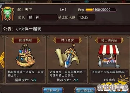 小小军姬新手必看：如何智慧选择阵容？全面阵容搭配攻略解析