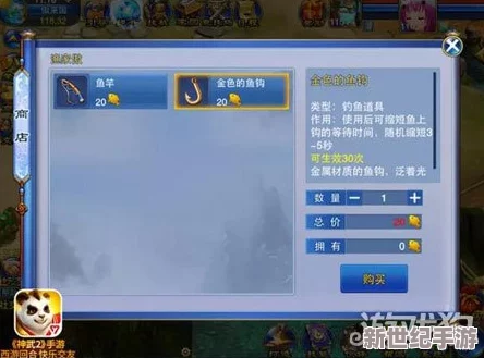 花与剑休闲玩法深度解析：悠然垂钓，享受宁静时光的钓鱼乐趣介绍