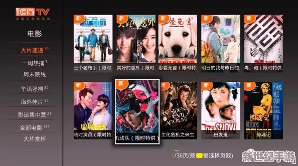 探索国产精品一级香蕉一区：畅享高品质视频内容的全新体验