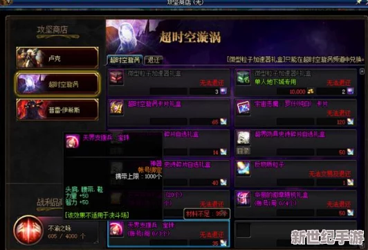 最终王冠第二章通关秘籍：快速攻略助你轻松突破难关全解析