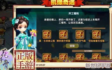 花千骨手游终极内丹神秘出世：全面详解攻略与获取技巧大揭秘