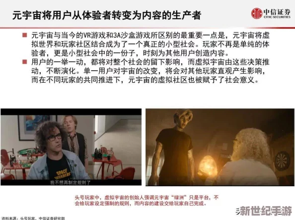 探索美国璜铯生活片：揭示隐藏在光鲜表象下的真实故事与文化冲突
