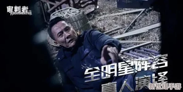探索国产三及全黄电影的魅力与文化影响，揭示其背后的故事与发展历程