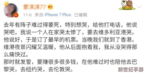 WBBWBBwBBWBB：新动态揭示了这一现象背后的深层次原因，专家分析其对社会文化的影响与未来发展趋势