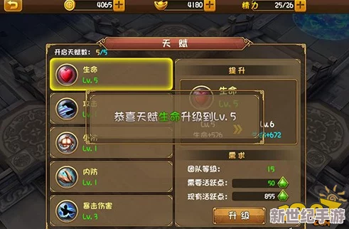 《大唐双龙传》平民玩家必看：最强阵容搭配攻略及详解指南