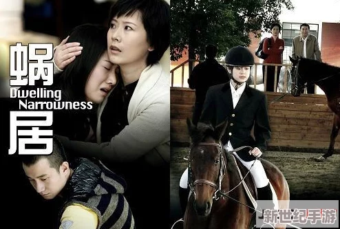 我和寂寞孕妇的性事：这个话题引发了网友们的热议，大家对情感与道德的界限有不同看法