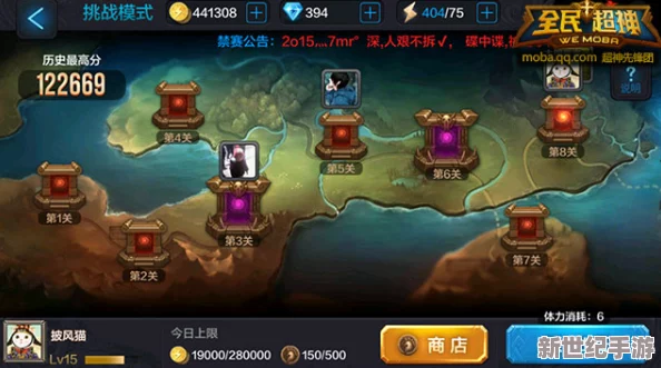 迷你西游新手引导：全面解析新手关卡战斗策略与技巧详解