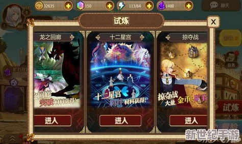 迷你西游新手引导：全面解析新手关卡战斗策略与技巧详解