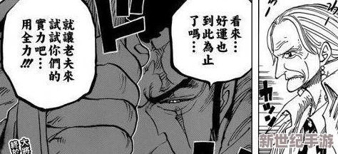 探索爱看漫画：韩国无遮无删的魅力与文化背景解析