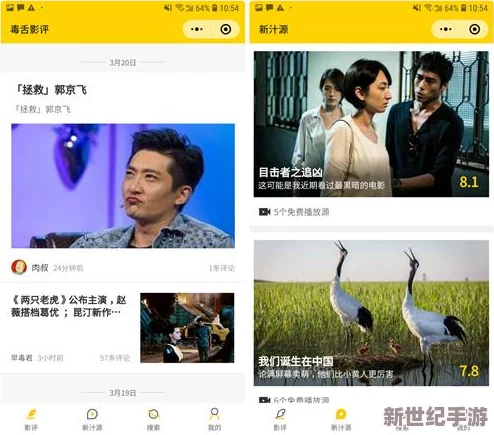 探索国产精品福利小视频的魅力：让你在轻松愉悦中发现生活中的美好瞬间与无限乐趣