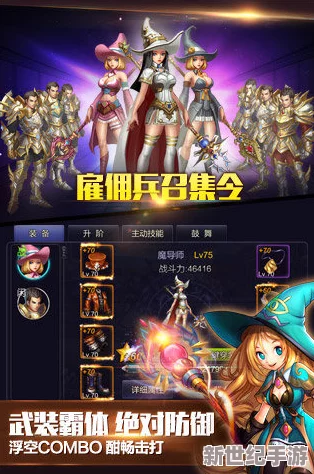 英雄之剑深度解析：神力系统全攻略，掌握以神力强我身的终极奥义