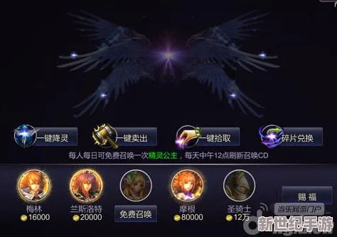 英雄之剑深度解析：神力系统全攻略，掌握以神力强我身的终极奥义