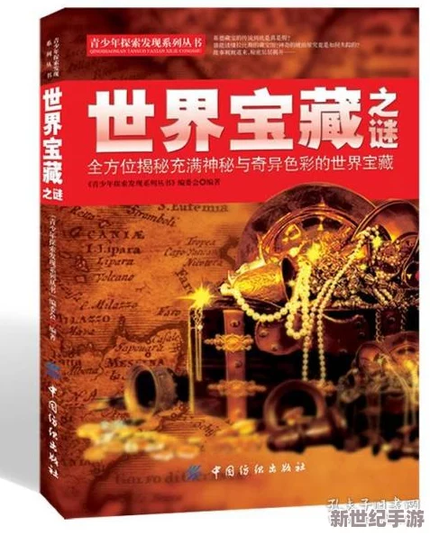 探索欧美与日韩文化交融的另类在线体验：打破传统界限，发现新视角的新媒体世界