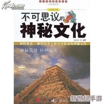 探索欧美与日韩文化交融的另类在线体验：打破传统界限，发现新视角的新媒体世界