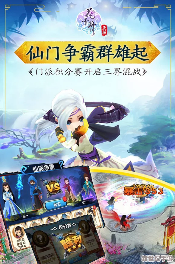 花千骨手游7月15日震撼来袭，“九游27区”盛大开启，全新冒险等你挑战！
