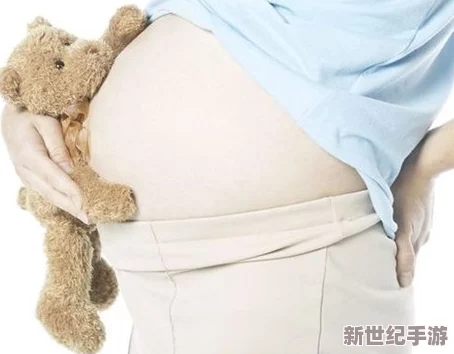 探索欧美孕交文化：大肚孕妇的独特魅力与亲密关系的全新视角