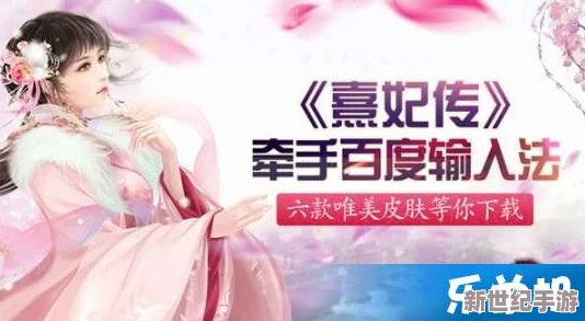 探索国模私拍福利：揭秘独家视频在线透漏，带你领略不一样的视觉盛宴与时尚魅力