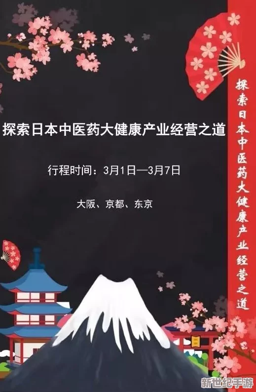 探索日本免费一区二区的无限魅力：让我们一起畅享久久人人澡的精彩体验与文化之旅