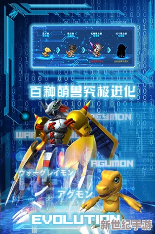《究极数码暴龙》今日20时安卓新服304区蛮牛兽火爆开启，全新冒险等你来战！