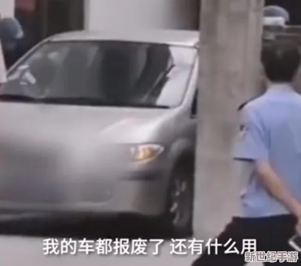在车里被两个男人添下面，近日引发热议，网友们纷纷讨论事件背后的社会问题与个人隐私权的保护