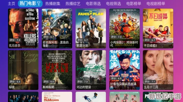 探索无尽乐趣：免费观看高清一级髦片，畅享极致视听体验与精彩内容的完美结合！