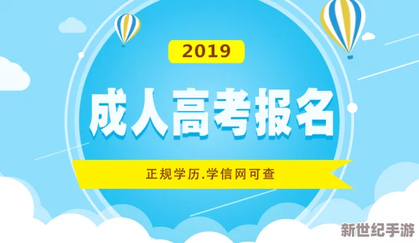 探索多样化的璜铯片在线观看网站，畅享无限精彩成 人内容体验