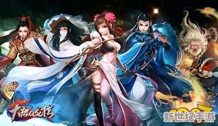 《大唐双龙传》情缘系统深度介绍：叶落红尘中如何达成情感与目标双丰收