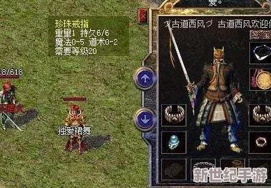 热血传奇手机版：启天与骨玉权杖对比，法师武器究竟哪个更胜一筹？