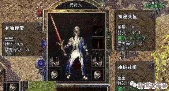 热血传奇手机版：启天与骨玉权杖对比，法师武器究竟哪个更胜一筹？