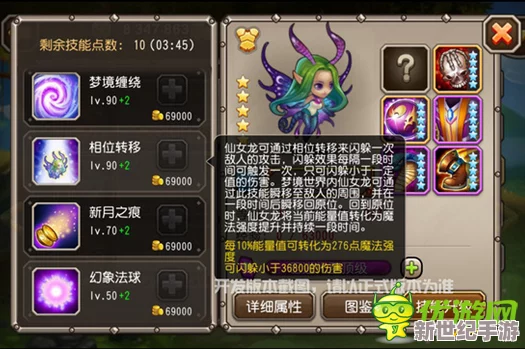 《刀塔传奇》4月魂匣英雄仙女龙深度解析：弱点暴露与应对策略分析