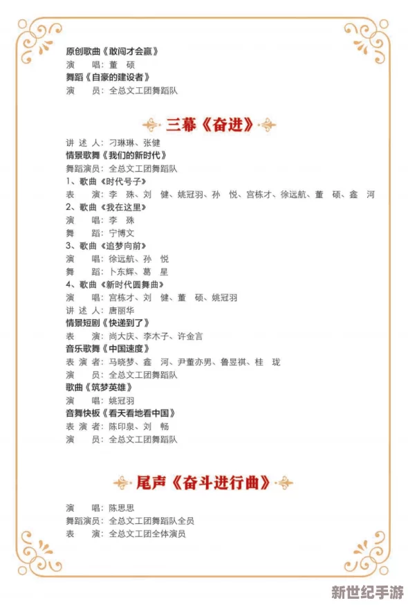 探索jzjzjz老师水多在线播放的精彩内容与观看体验