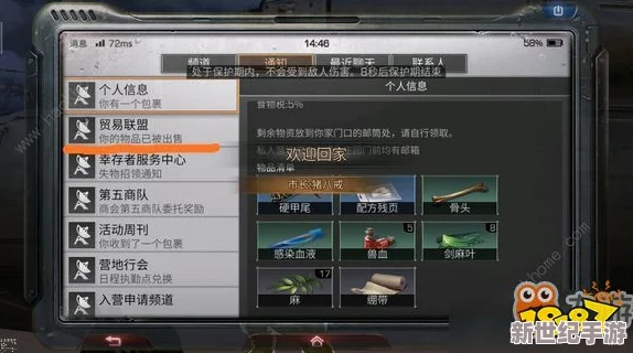 明日之后游戏攻略：如何贡献营地科技点及获取碎片奖励的营地贡献方法