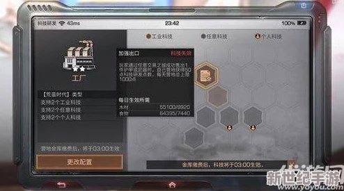 明日之后游戏攻略：如何贡献营地科技点及获取碎片奖励的营地贡献方法