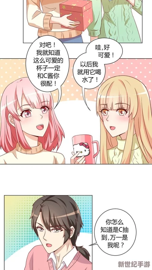 探索JK漫画与黄漫的界限：免费动漫中的羞涩与襟忌之美
