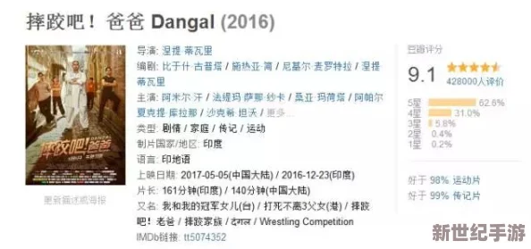 探索92看片：揭开淫黄大片一级背后的文化与社会影响，重塑观影体验的全新视角