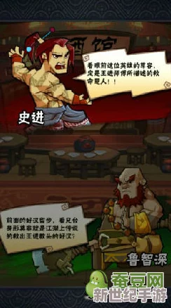 全民水浒游戏攻略：深入解析武将实力提升的三种高效方法介绍