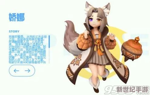 全面解析：一起来捉妖中婴宁与红玉的技能、属性及实战对比分析
