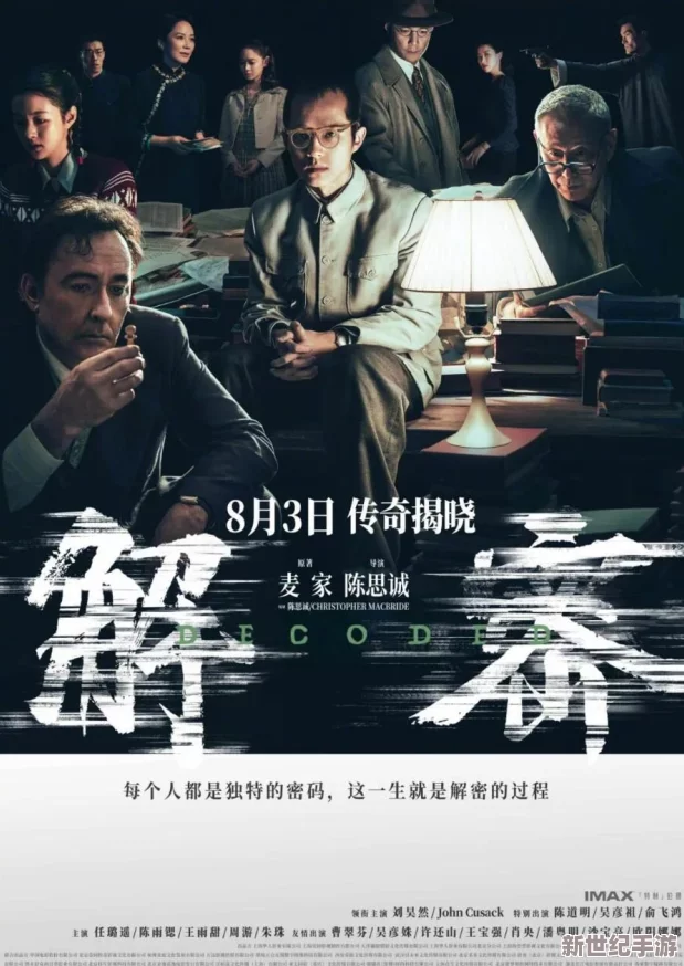 探索国产午夜精品：解密理论片背后的文化内涵与观众心理的深度交融之旅