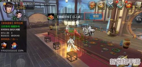 剑侠情缘手游深度解析：日常副本与家族烤火活动玩法全介绍