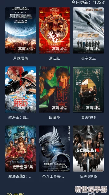 探索无限乐趣：畅享免费A级片在线观看，尽情体验高清影视盛宴！