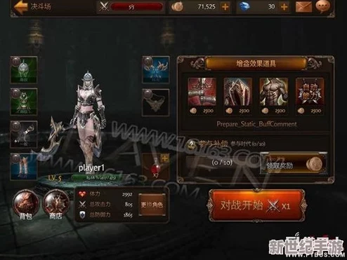 《超神之路》游戏深度解析：战场战斗界面功能与细节全面详细介绍
